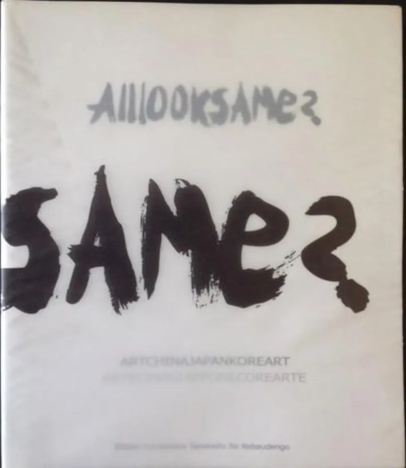 Alllooksame? : Artchinajapankoreart = Artecinagiapponecorearte
